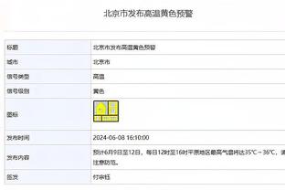 乔治：我们需要进入节奏 G6的心态就是打得更快一些