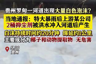 可惜内马尔这球推偏了！不然又是一个名场面！